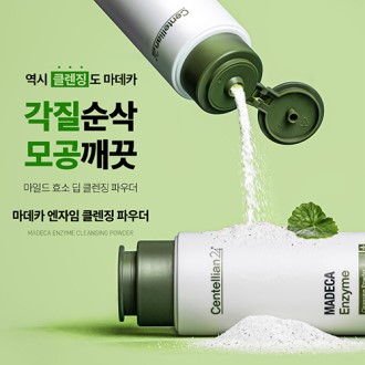 ���ڸ���24 ����ī ������ Ŭ��¡ �Ŀ��