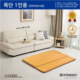 �����Ƿ�� �����Ʈ-��� 1�ο�