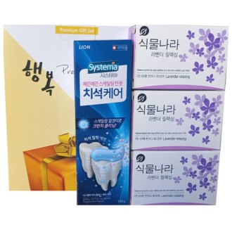 ġ�� �ɾ� ġ�� + �Ĺ����� ��-4�� ��Ʈ