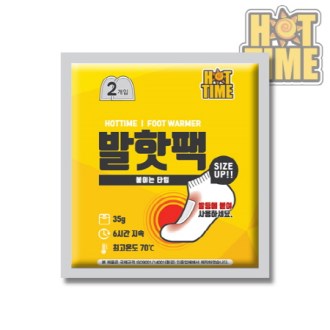 ��Ÿ�� ���� ������ 35g (����)