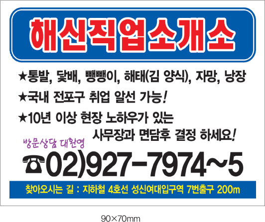 Į�� ��ƼĿ 90X70