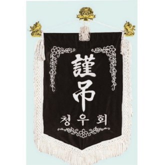 ��� ������ 17