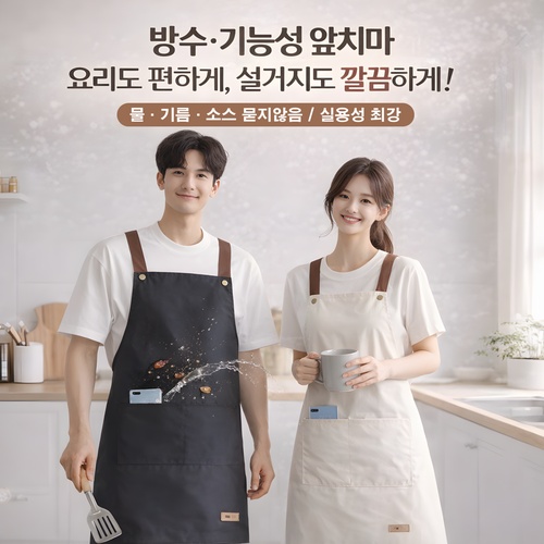 PVC ��� �������� ��ġ�� (���ҡ��ֹ桤�۾���)