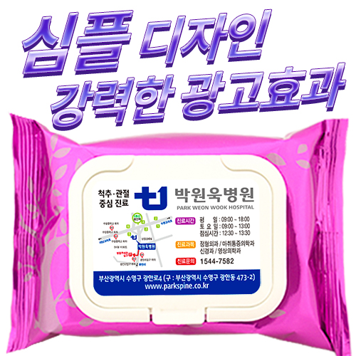 ������ ��Ż Ʈ������ ��Ƽ�� ĸ�� 20��