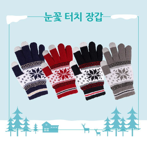 ���� ��ġ ��Ʈ �尩